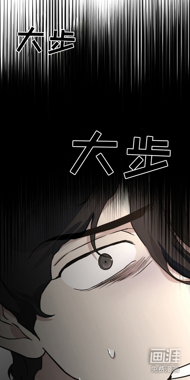 第7章：不安