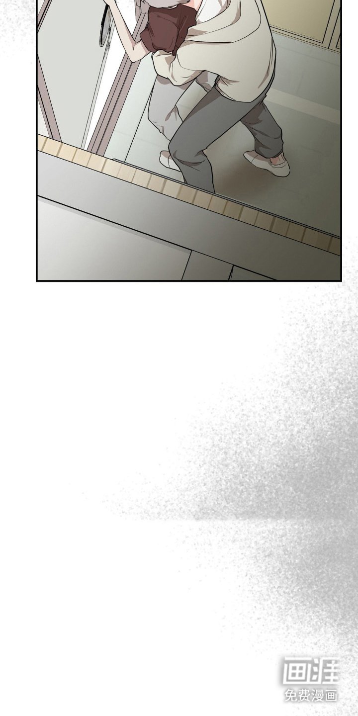 第7章：不安
