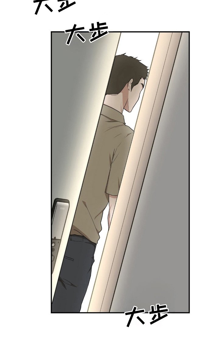 第7章：不安