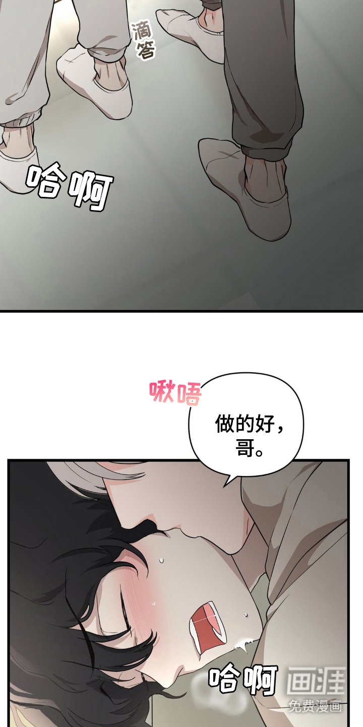 第8章：到此为止