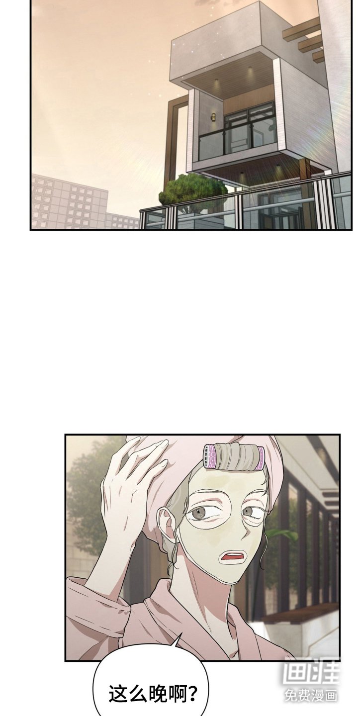 第8章：到此为止