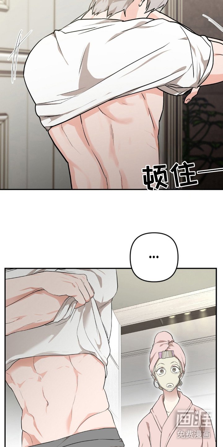 第8章：到此为止