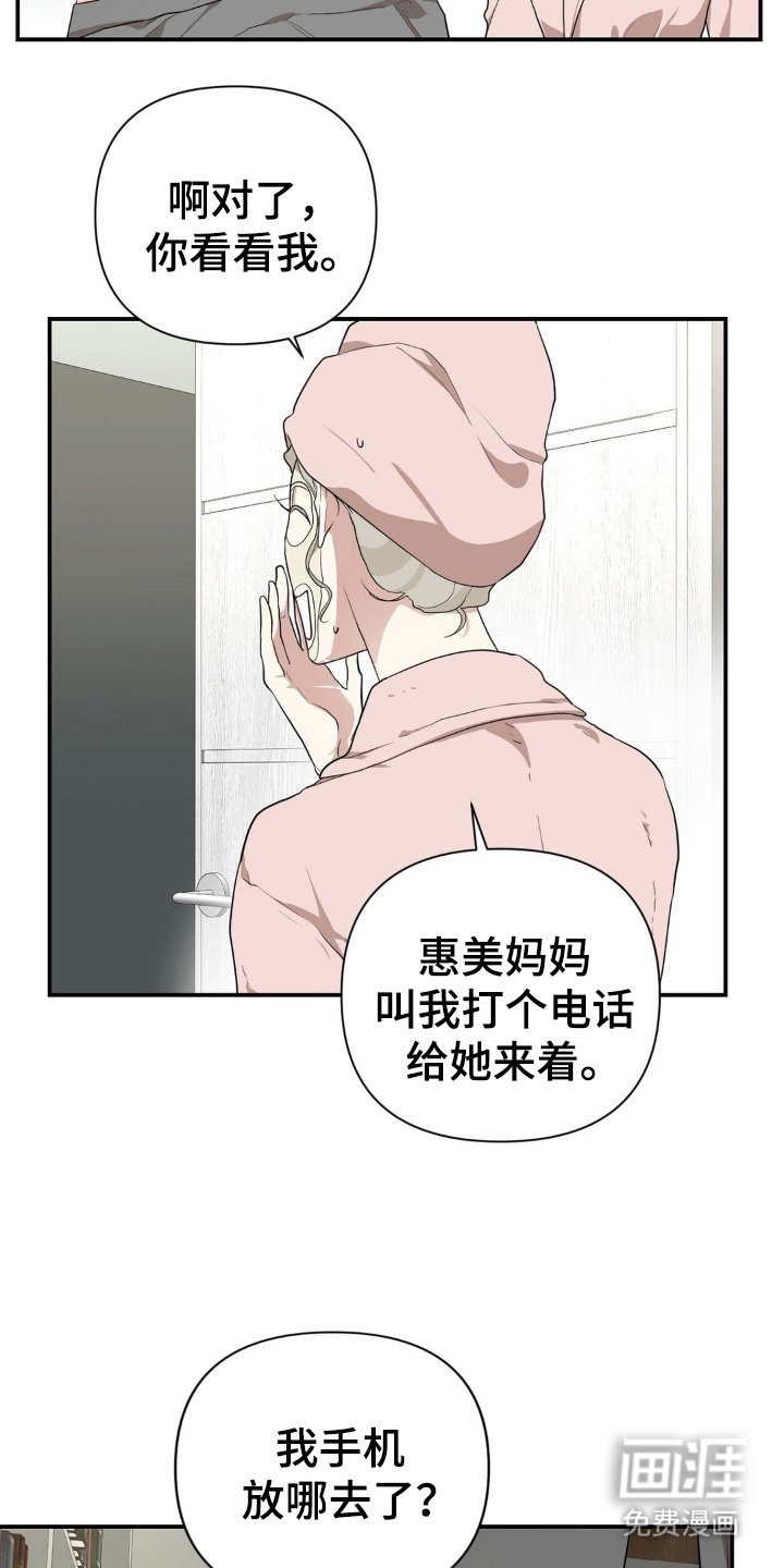 第8章：到此为止