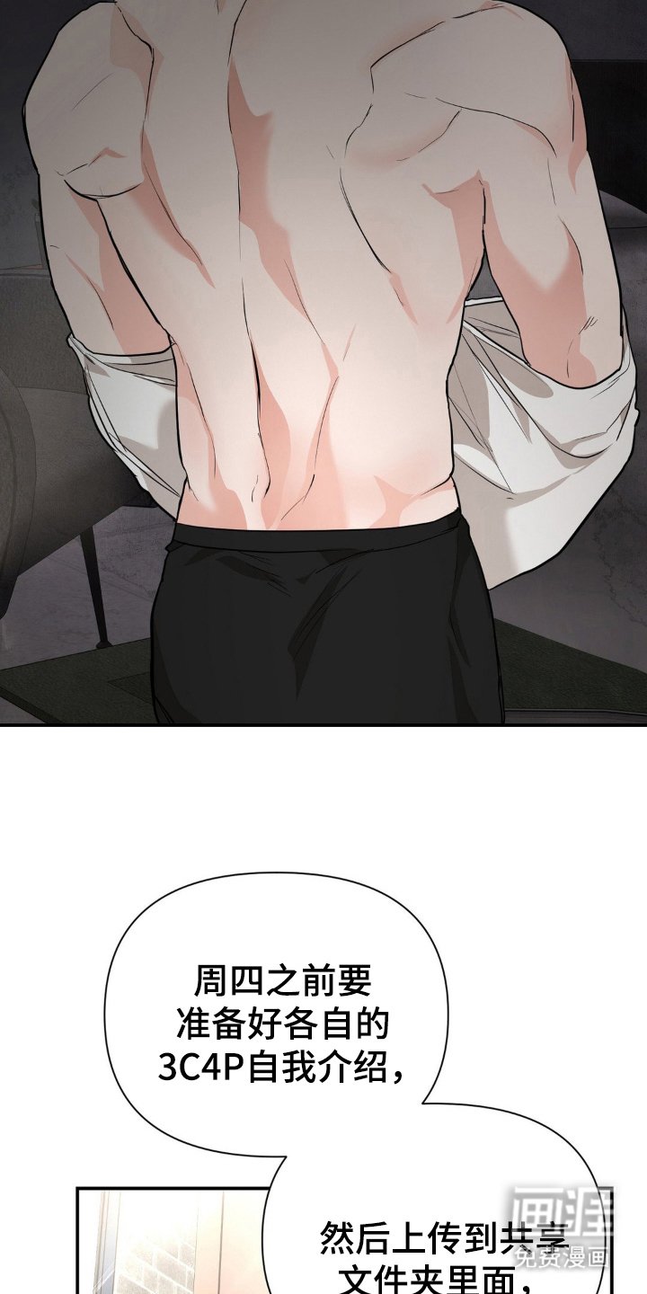 第8章：到此为止