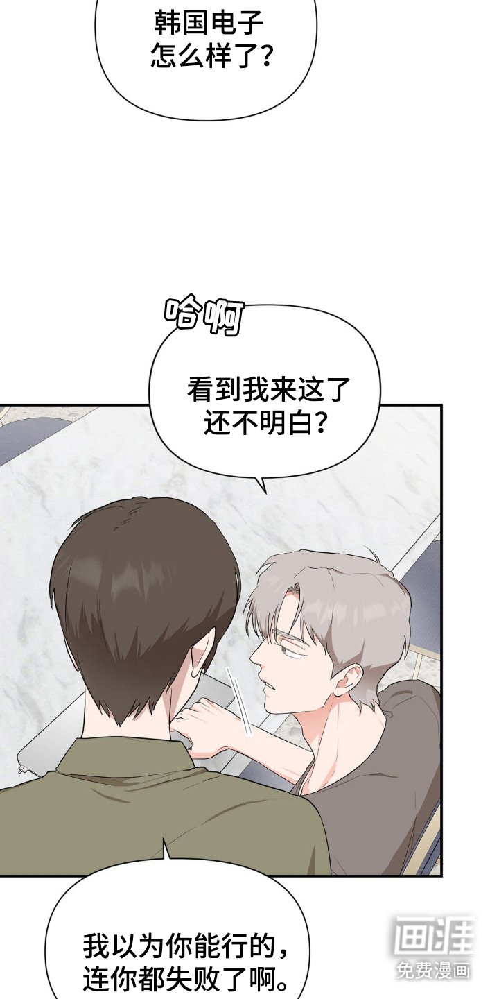 第9章：准备出门