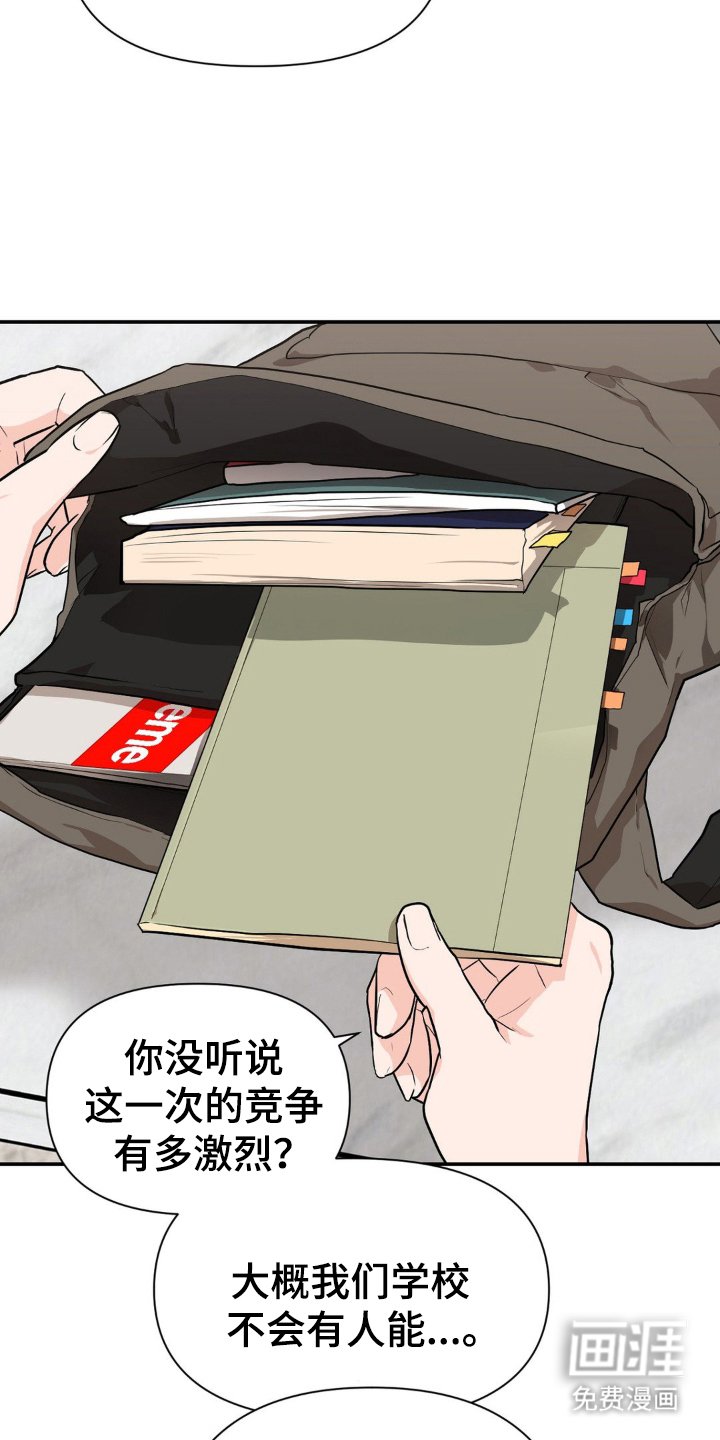 第9章：准备出门