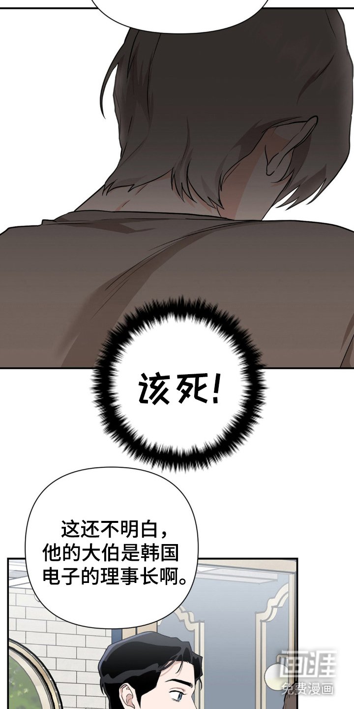 第9章：准备出门