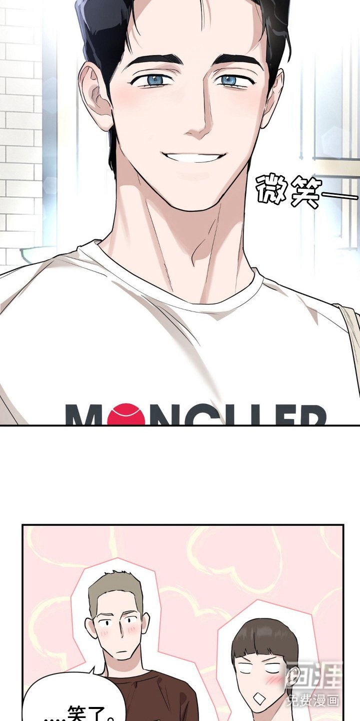 第9章：准备出门