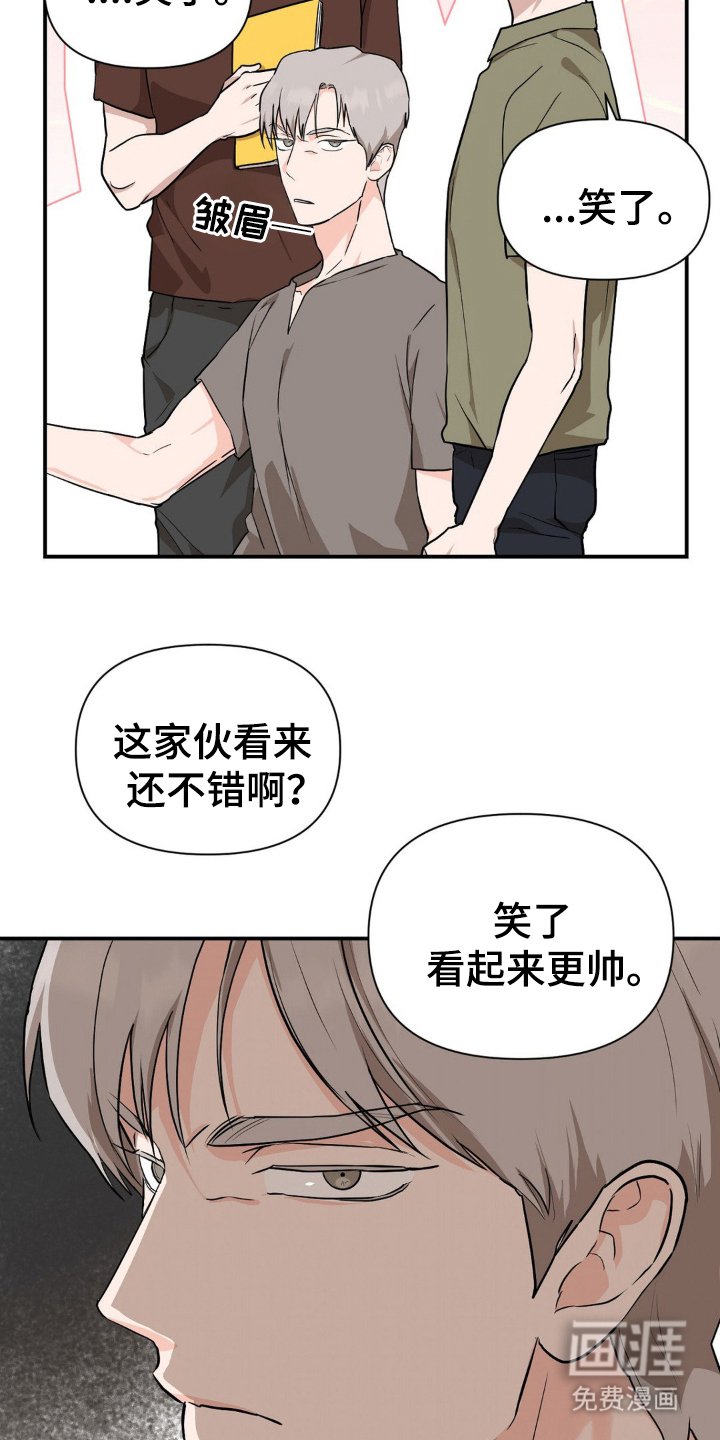第9章：准备出门