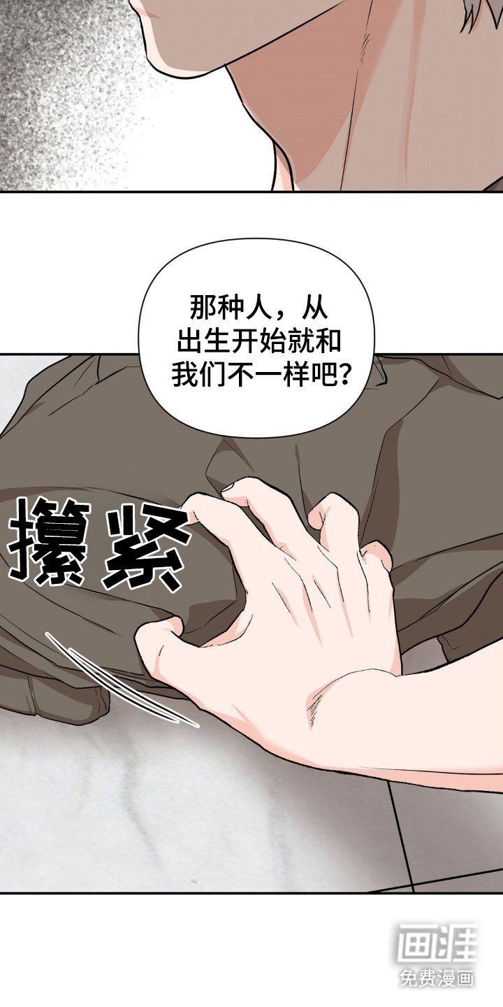 第9章：准备出门