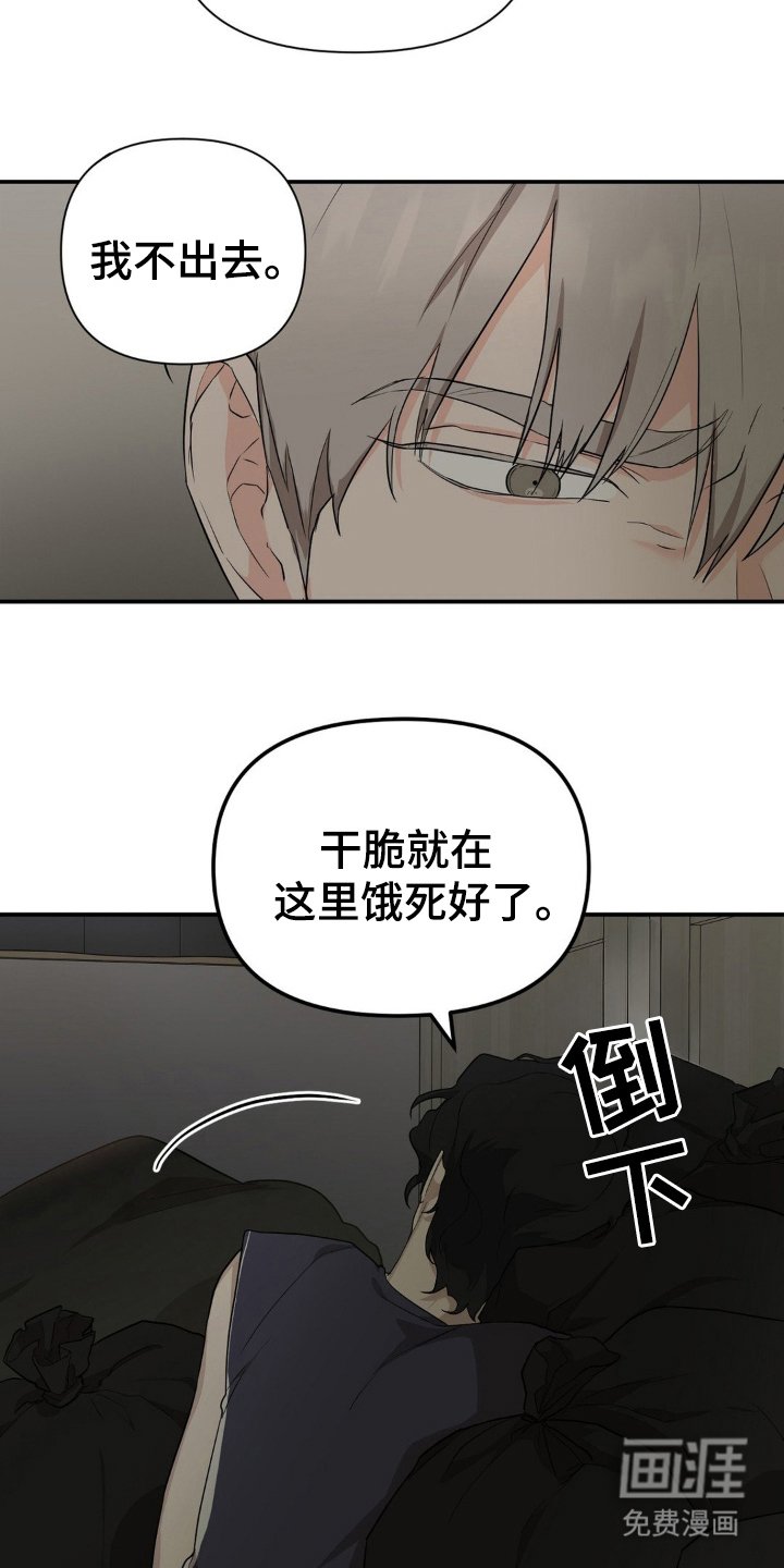 第9章：准备出门