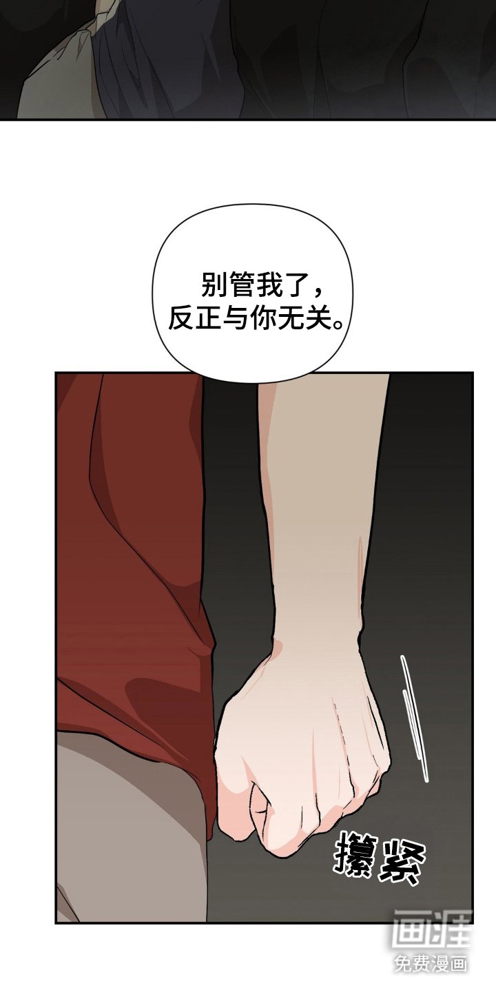 第9章：准备出门