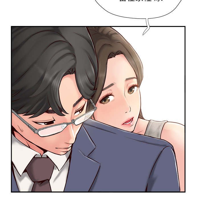 第1章：婚姻生活