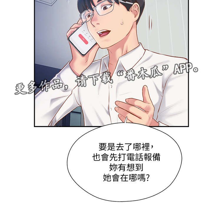 第10章：异样