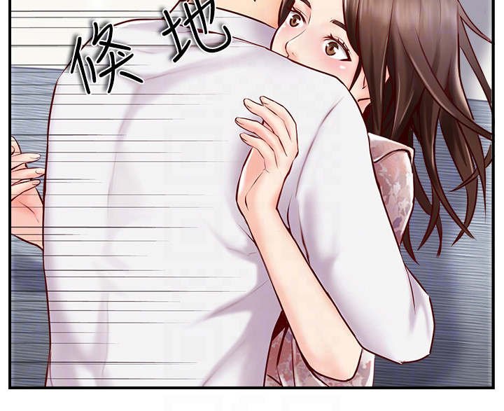 第11章：真相