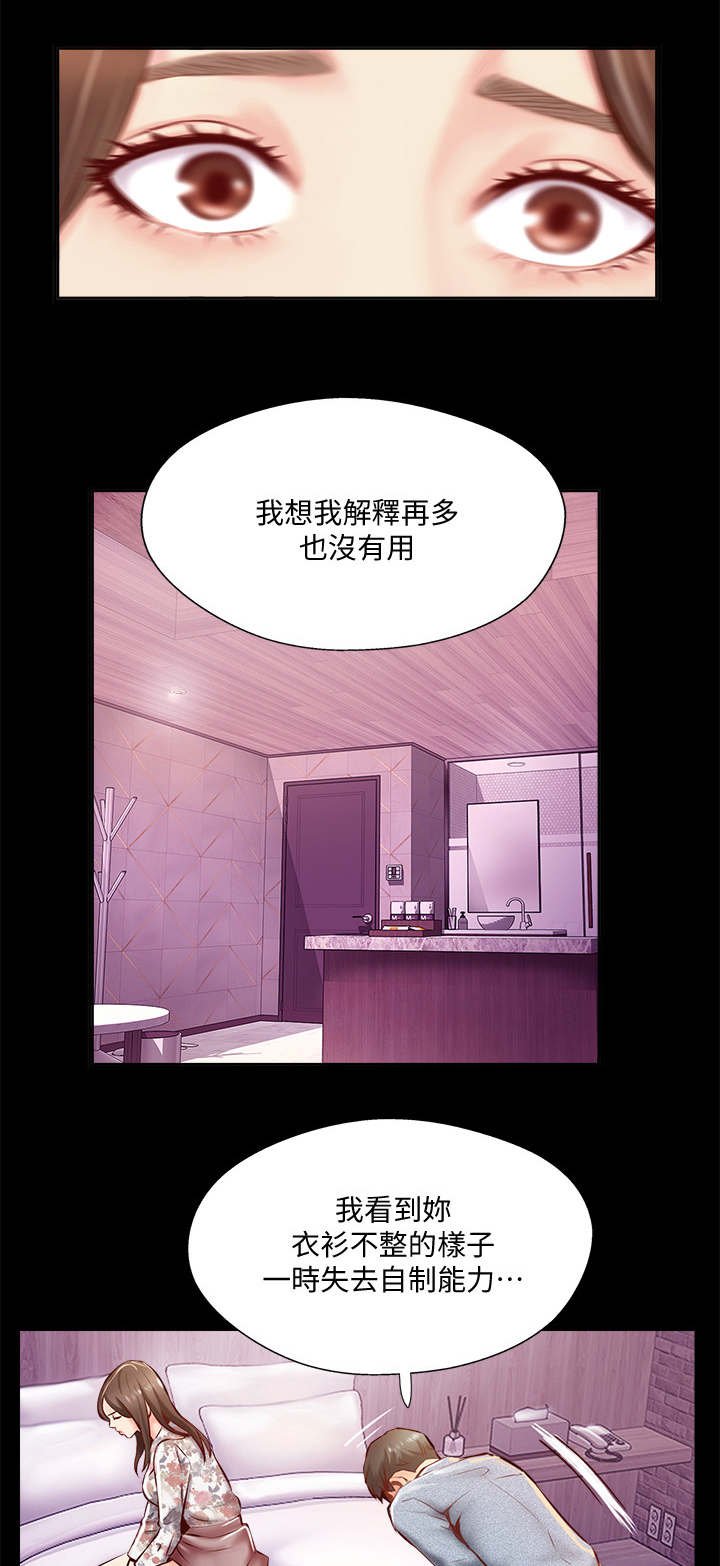 第12章：失常
