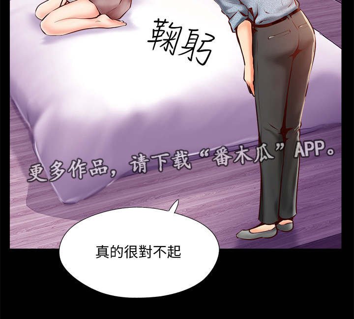 第12章：失常