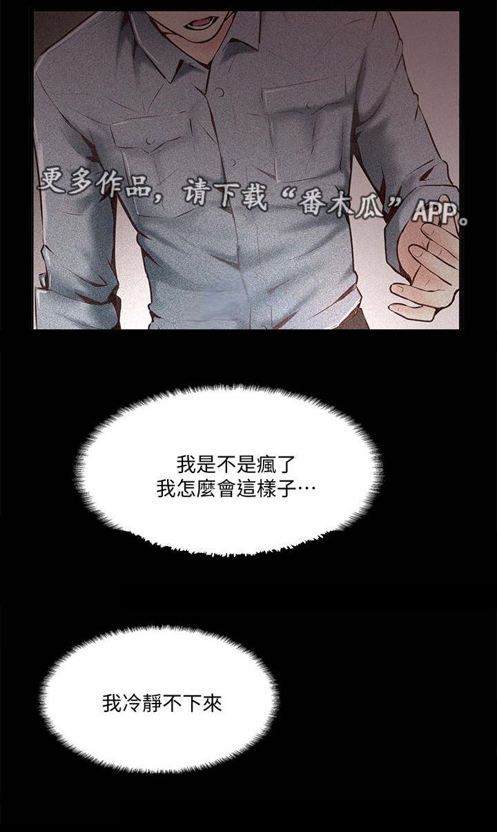 第12章：失常
