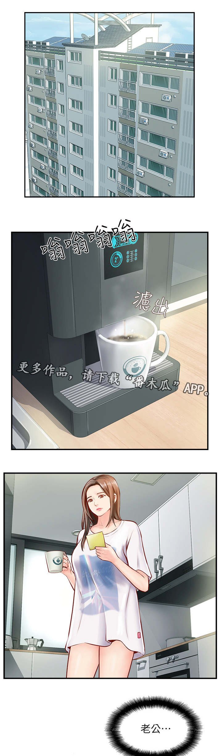 第13章：陌生电话
