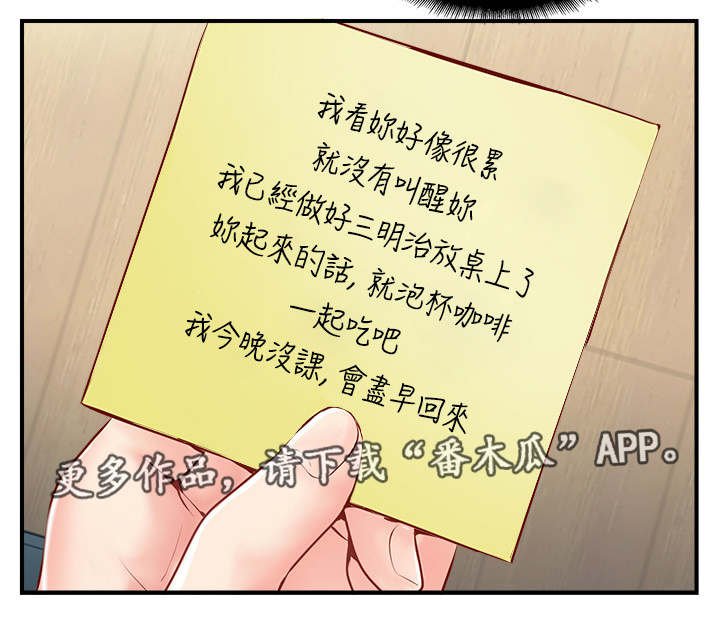 第13章：陌生电话