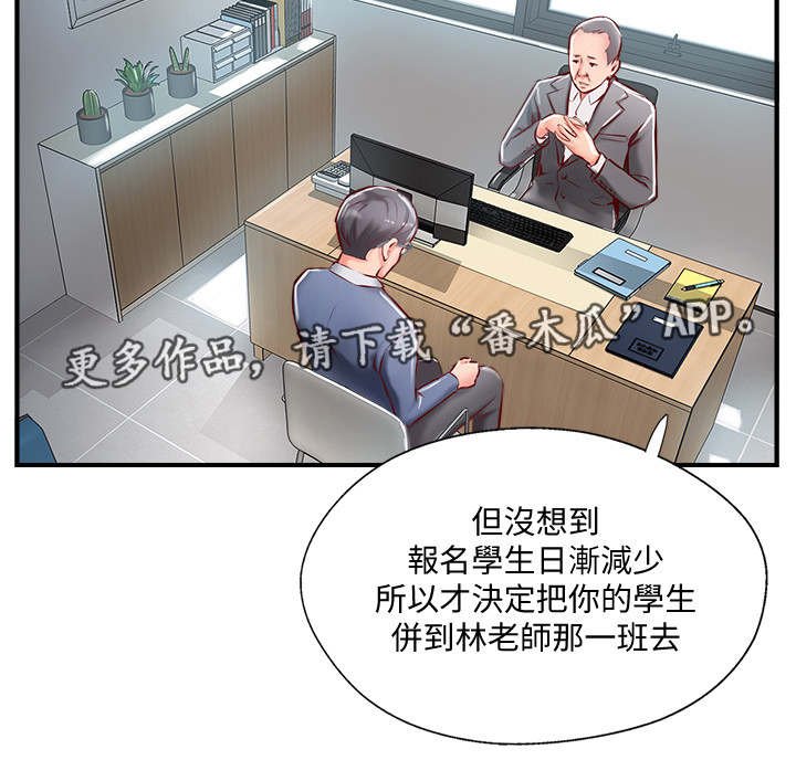 第15章：考虑