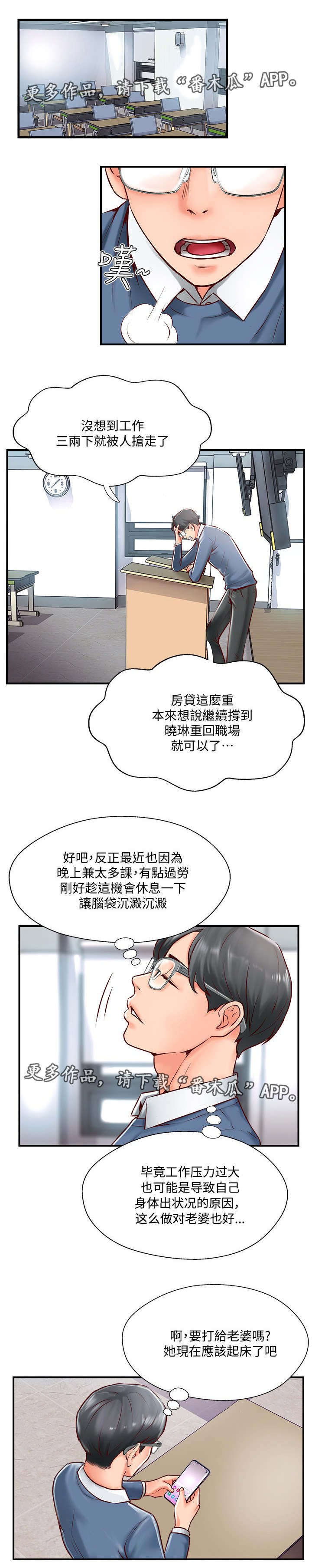 第15章：考虑