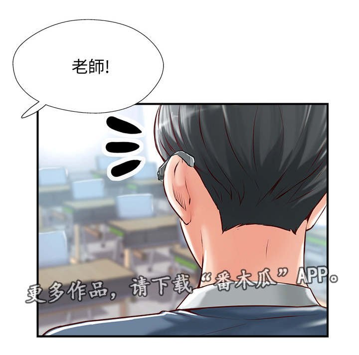 第15章：考虑
