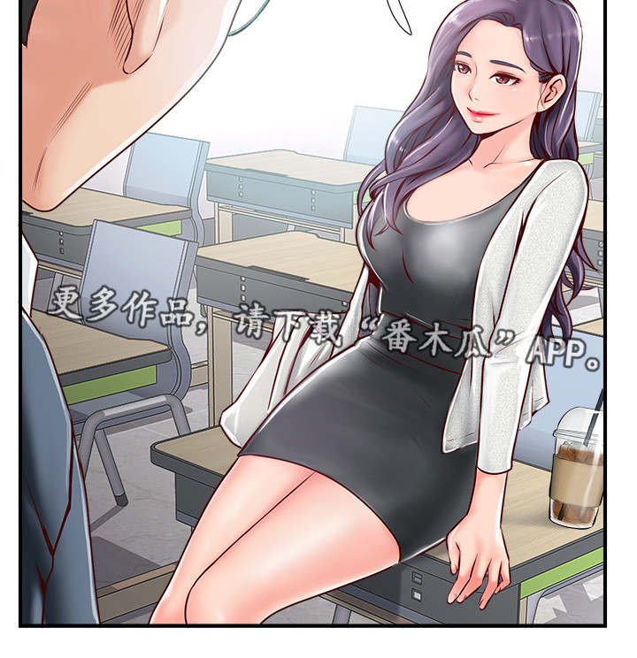 第15章：考虑
