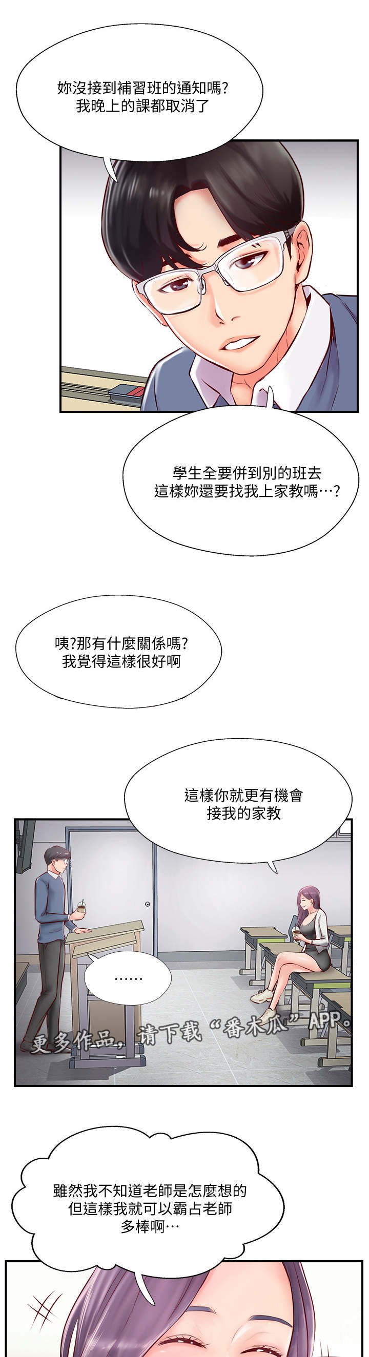第15章：考虑