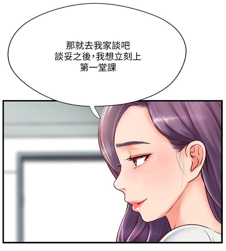 第15章：考虑