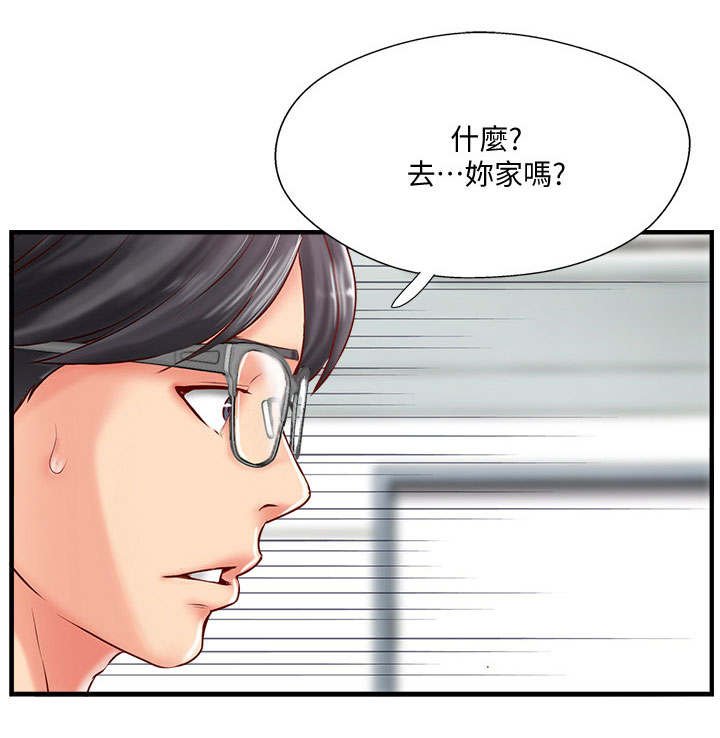 第15章：考虑