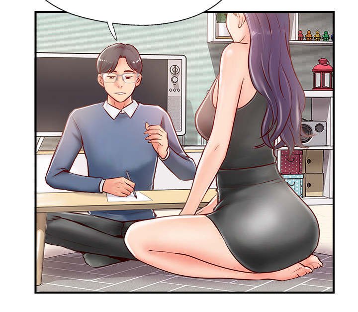 第16章：难以忍受