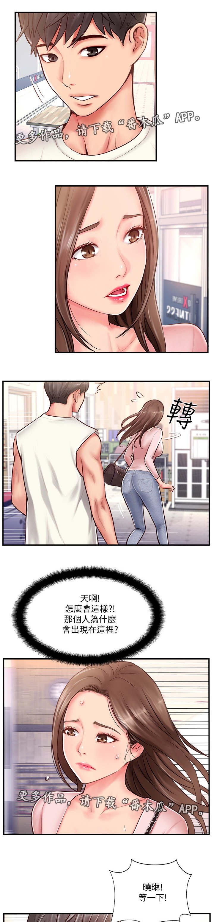 第17章：运动