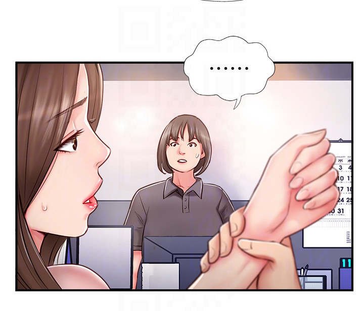 第17章：运动