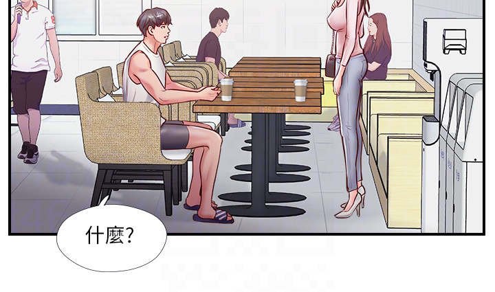 第18章：不想见的人