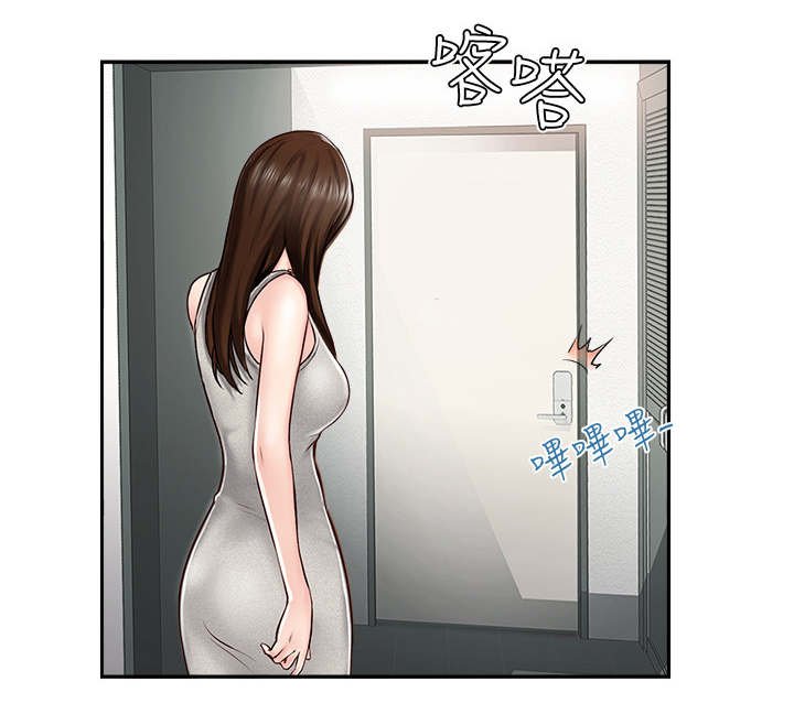 第2章：出现问题