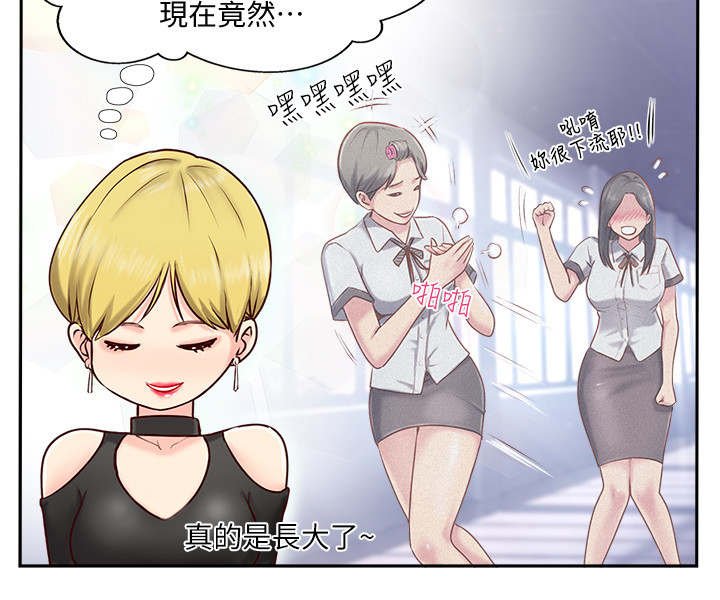 第2章：出现问题