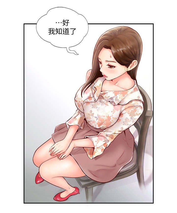 第2章：出现问题