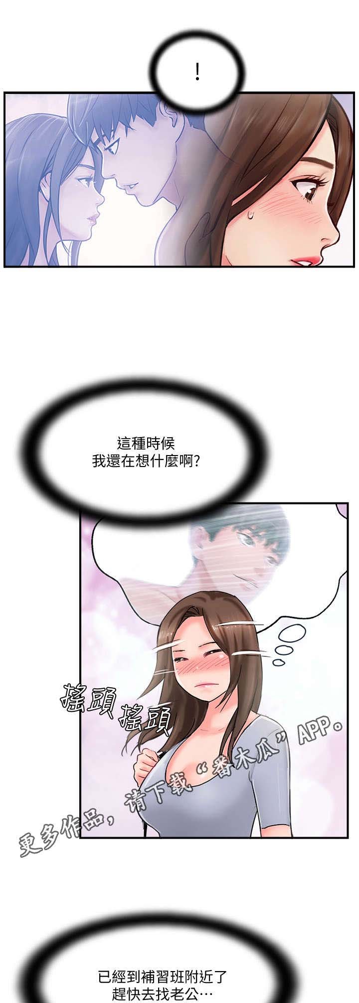 第23章：在意