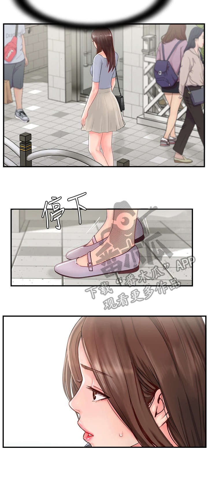 第23章：在意