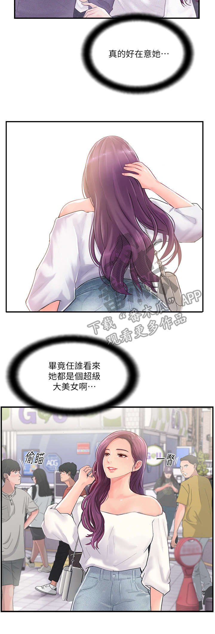 第24章：求助