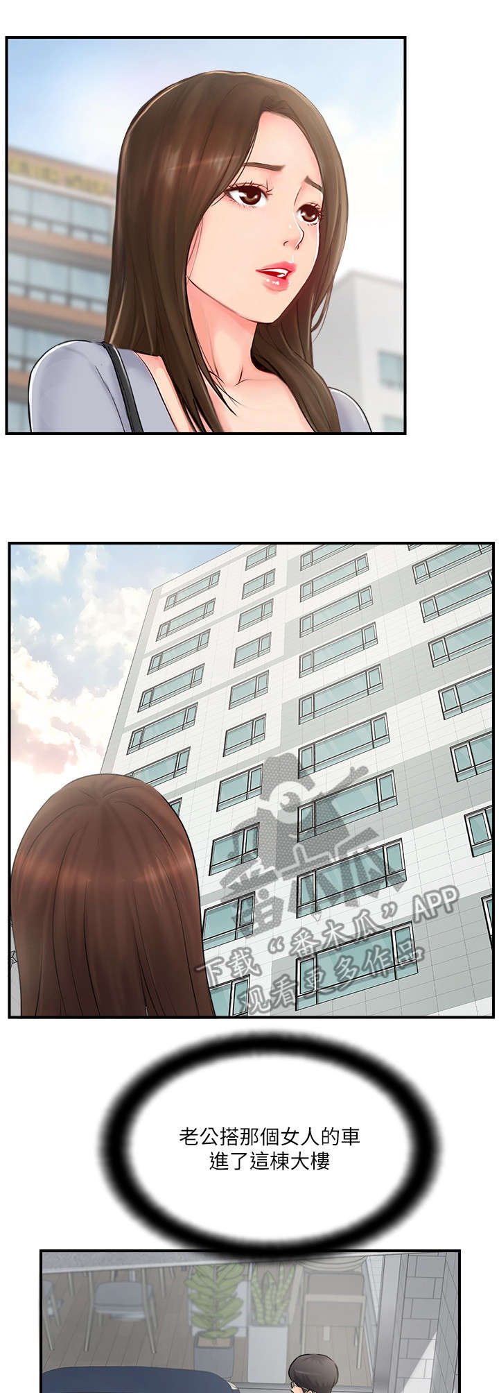 第24章：求助