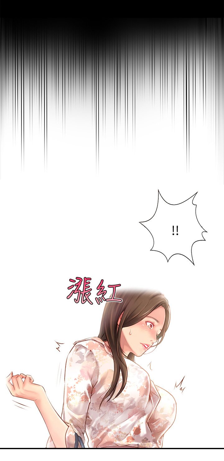 第3章：难以忍受