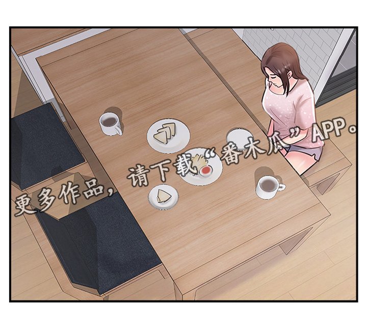 第30章：不同的相聚