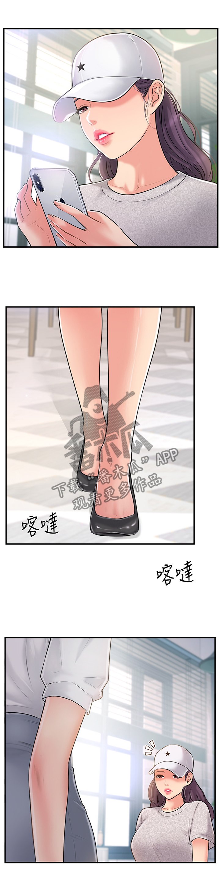 第30章：不同的相聚