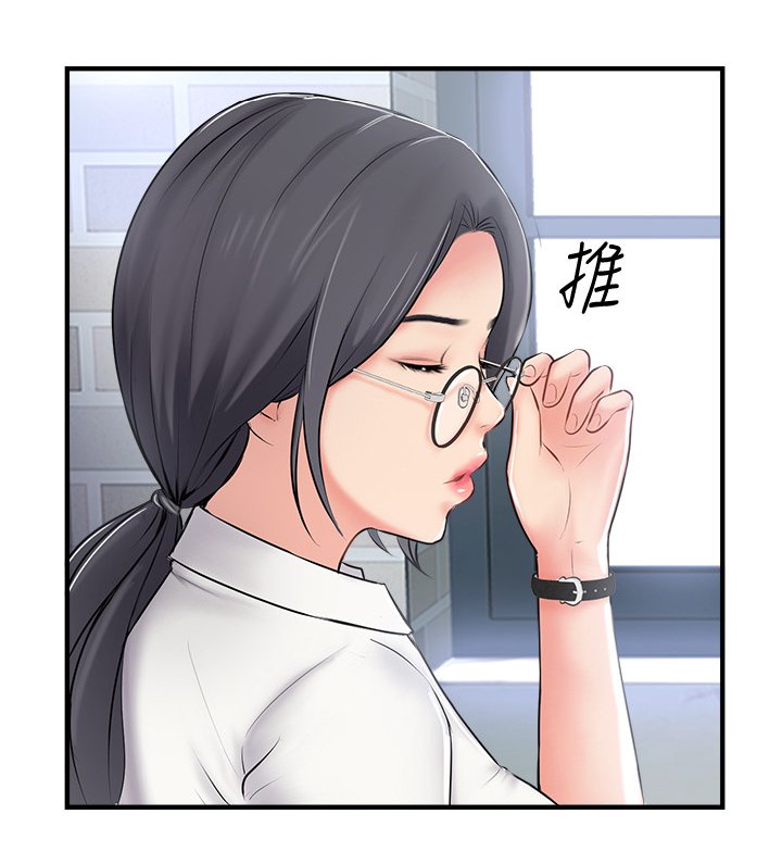 第31章：入会申请
