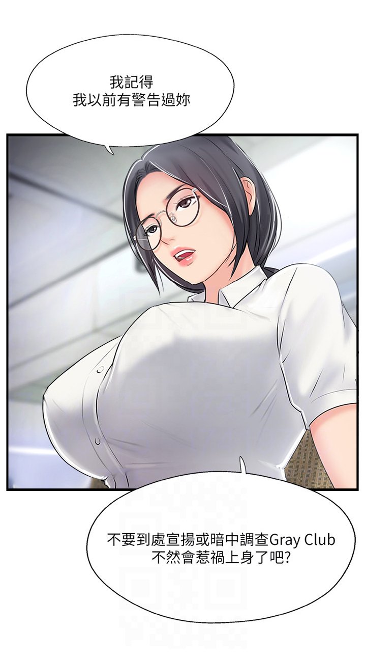 第31章：入会申请
