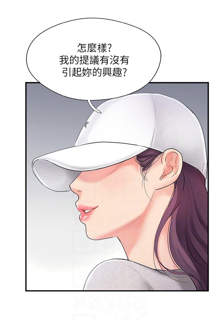 第32章：蒙混过关