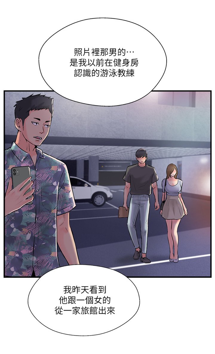 第33章：感觉很像