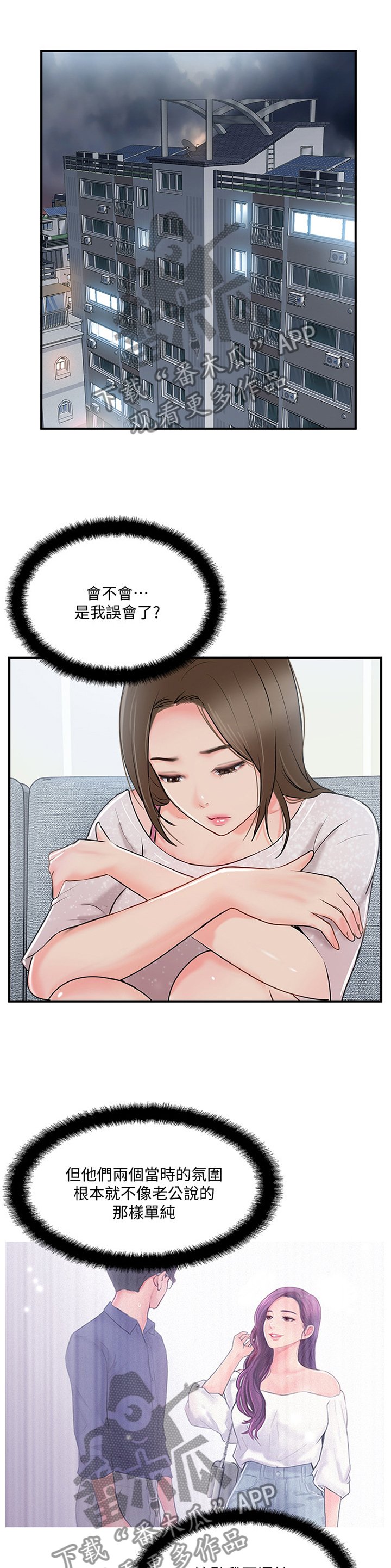 第34章：有事聊聊